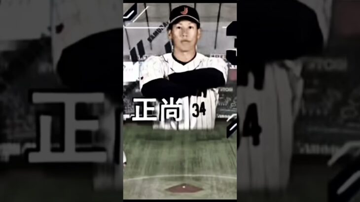 【スタメン発表】豪華メンバーすぎる【WBC】#日本 #イタリア #大谷翔平 #近藤健介 #ヌートバー #村上宗隆 #shorts #wbc #野球