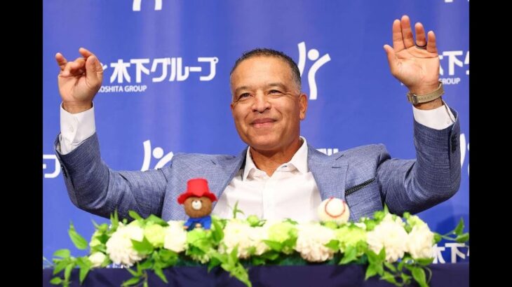ロバーツ監督「日本のために彼らが決断」…WBC出場に言及…選手の意思尊重　大谷翔平は前回11月17日出場表明