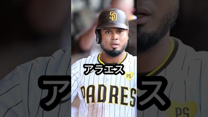 来年のWBCで日本が苦戦しそうな相手3選 #shorts