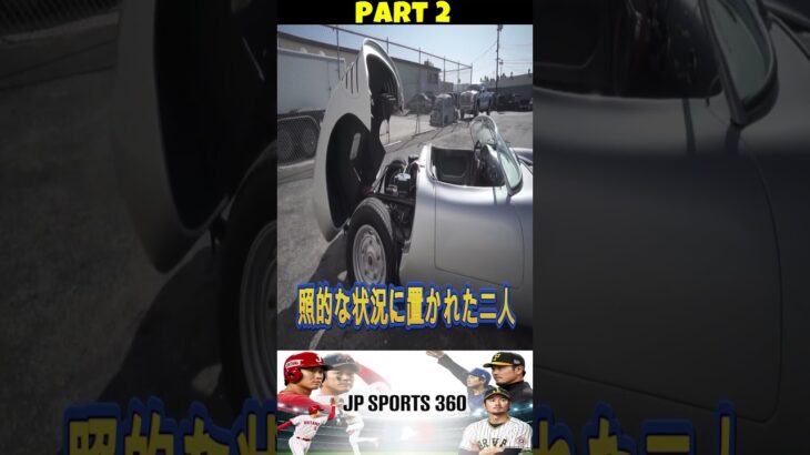 【速報】WBC再戦で波紋広がる！「大谷がクローザーで登板！！！」ベッツが衝撃発言！ゲレーロJr らBJ陣営も衝撃の反応！Part 2 #japanesesports #npb #wbc