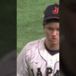 大谷翔平「WBC参戦」電撃発表、前大会MVPが連覇へ導く　山本由伸ら他の日本選手はまだ不透明 #野球ニュース #プロ野球 #wbc #スポーツニュース #野球ファン #スポーツ速報#大谷翔平 #npb