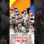 【海外の反応】世界が再び熱狂！WBC開幕目前、日本代表への注目が止まらない！#shoheiohtani #2ch #ドジャース #野球 #外国人の反応 #海外の反応 #ゆっくり解説#大谷翔平#山本由伸