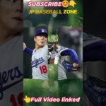 大谷、密かにWBC出場を猛アピールwww