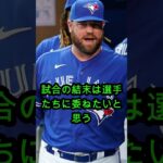 シュナイダー監督、WS敗戦直後に驚愕発言!!「日本人が怖すぎるんだよ」😱
