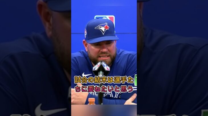 「日本人が強すぎて震えるよ…」WS敗戦後、ブルージェイズのシュナイダー監督が漏らした衝撃の本音⚾🔥