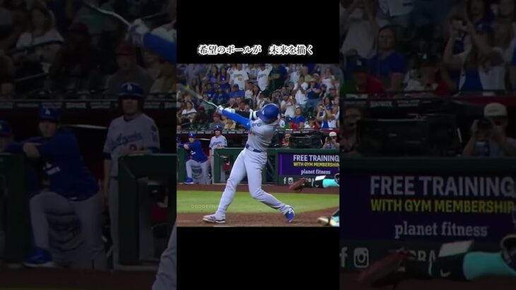 【azumaya】 大谷翔平の曲を作ってみた（翔ける風よ、サビ）　#sunoai作曲  #ドジャース #大谷翔平 #baseball #mlb #dodgers #ohtani