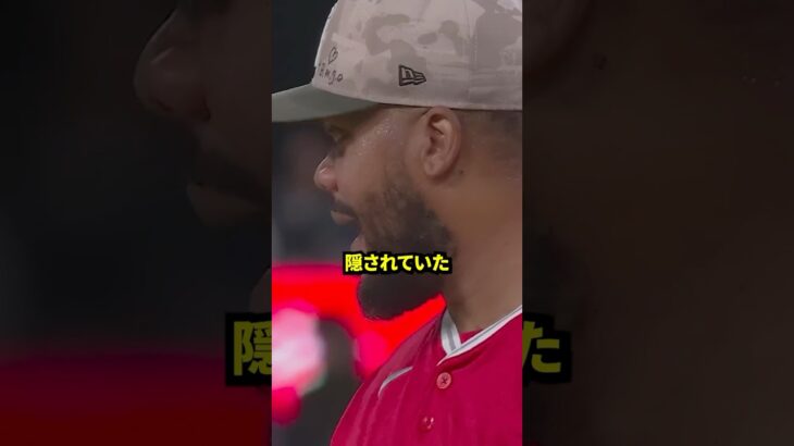 二塁走者の大谷翔平が投手に怒鳴られたシーン #大谷翔平 #野球 #mlb