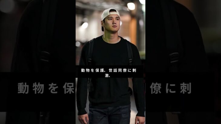 大谷翔平から届いた“素晴らしい報せ”に全米感動…欠点ゼロの男がまた魅せた！#mlb #shoheiohtani