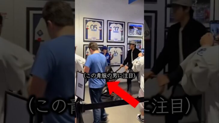 大谷翔平が危険すぎた瞬間#大谷翔平 #shorts