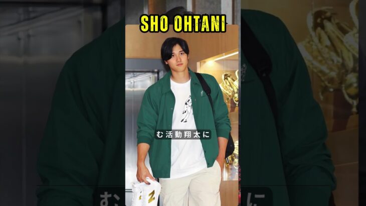 大谷翔平が突然の発表…ベッツらに“仲間入り”　米国スターたちが取り組む活動 #大谷翔平  #shorts