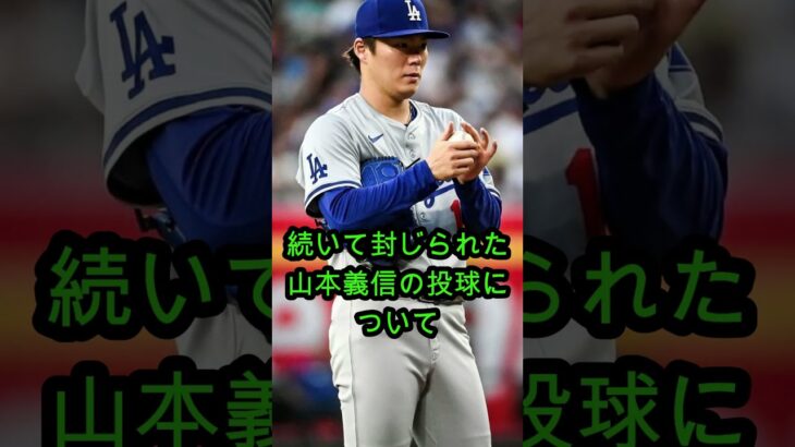 シュナイダー監督が試合直後に驚愕発言!!「日本人が怖すぎるんだよ」😳