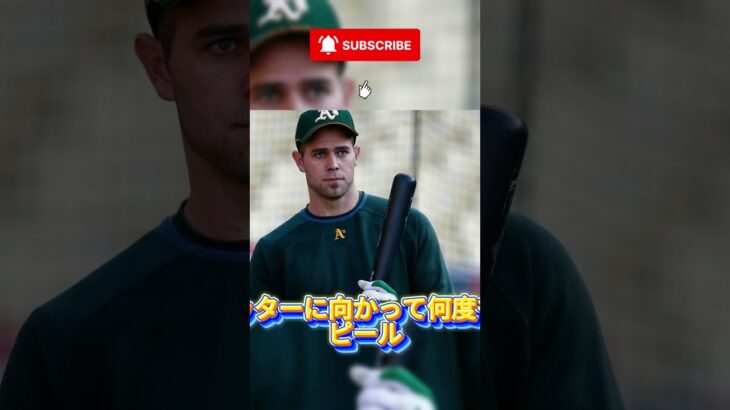 「乱闘騒ぎを引き起こした」大谷翔平に関する雑学  #ショート #野球 #大谷翔平 #エンゼルス