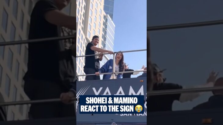 お似合いすぎる大谷翔平と真美子さん！🤩☺️😌　ドジャース優勝パレード！ワールドチャンピオン🏆