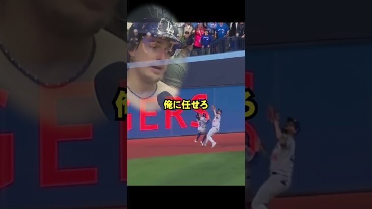あのキケとパヘスのスーパープレー #ドジャース #プロ野球 #大谷翔平