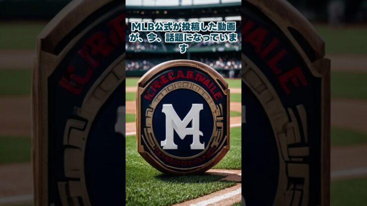 「大谷翔平、オフも愛犬とトレーニング！？その可愛さにファン悶絶」