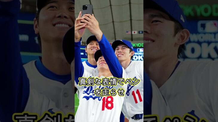 「山本を見習え！」米メディアが日本人二人を異例の特集報道📰