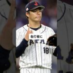 【衝撃】「山本を見習え！」アメリカメディアが日本人選手に痛烈メッセージを送る😤