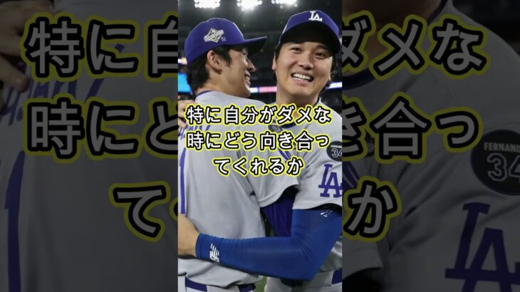 **日本人トリオが“ポルシェ超え”の贈り物でアイアトンが涙⚾️🔥**