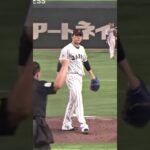 これがアウトになるんか、 #日本 #韓国 #野球 #強化試合 #wbc #松本裕樹