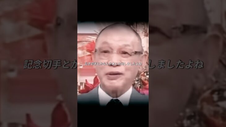 「落合さんが惚れ込む才能」#落合博満 #大谷翔平 #プロ野球 #wbc #ドジャース #メジャーリーグ #日本ハムファイターズ