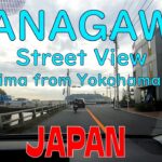 神奈川ストリートビュ―　横浜刑務所前から江の島　Kanagawa Street View – From Yokohama Prison to Enoshima