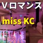 ミス・ケーシー　ＫＴＶロマンス