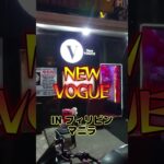 【フィリピン】フィリピンKTV紹介！！NEW VOGUE！！【KTV】