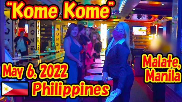 “Kome Kome” Introducing KTV in Malate, Manila, Philippines. -Travel log-