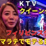 ＫＴＶあいさんインタビュー