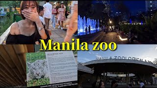 マニラＺＯＯ　Manila zoo