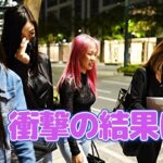 【スケベ路線はあり？なし？】現役フィリピンパブ嬢の出演者たちにライブで聞くために集合させた結果……