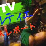 【#フィリピンとぴっくす㊶_1】「KTV カルティエ」 #BuriCh#ぶりチャンネル#philippines #マニラ#夜の街#KTV#リトル東京#マカティ