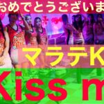 【フィリピン】マラテKTV Kiss meに潜入