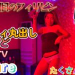 【初めて入ったこのKTV　若い子たくさん居ましたよ】今年9回目のフィリピン　意外と穴場かもここ