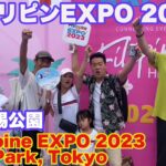 フィリピンEXPO 2023 & 上野恩賜公園＆上野公園観光。Philippine Expo 2023 Ueno Park, Tokyo & Ueno Onshi Park Sightseeing