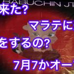 来る時が来た‼️ フィリピン　マニラ　マラテに進出‼️ JTV バブちん?本当にやるの?