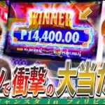 【必見】総額20万円賭けのギャンブル対決の結果がヤバすぎたw【カジノ】【ギャンスタ】