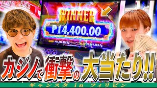 【必見】総額20万円賭けのギャンブル対決の結果がヤバすぎたw【カジノ】【ギャンスタ】