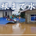 2023年　台風で屋根まで水に浸かるフィリピン