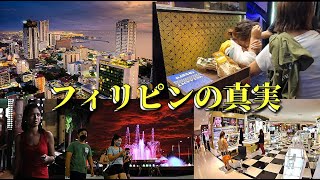 2023年　【ガセネタ！】日本人ユーチューバーとリアル