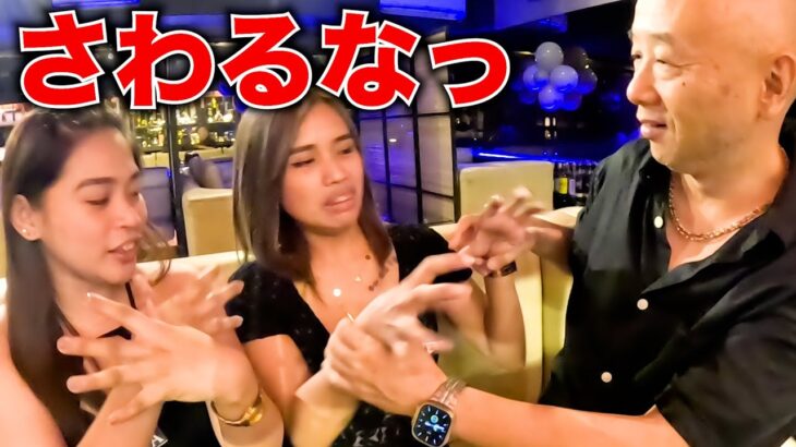 マニラJTV女子の本音。本当は好きな人とこんな話したい。アキラ先輩フィリピン#AkiraSenpaiPhilippines