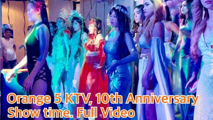 2023年 【Orange 5 KTV Bar】10th Anniversary Show time. Full Video. 豪華絢爛。マニラのブロードウェイ。