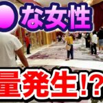 【オカダマニラ】フィリピン人ガイドに騙されました…【高級ホテル】