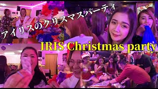 2023年 アイリスのクリスマスパーティー