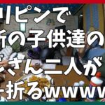 2023年　フィリピンで鶴を折る