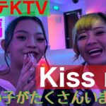 2023年 【フィリピン】マラテKTV Kiss meに潜入！前編