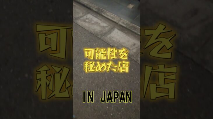 2023年　【日本のフィリピンパブ】フィリピンパブ紹介！！フィリピン美女多数！！インフィニテイ！！【フィリピーナ】 #タレント #フィリピン ＃西葛西