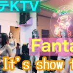 2024年 【フィリピン】マラテKTV Fantasy ショータイム！