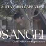2024年 【L.A. CAFE】ロサンゼルスのローカルお洒落カフェに行ってみた！