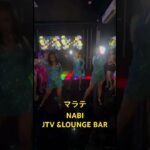 2024年 【フィリピン】マラテKTV NABI JTV&LOUNGE BAR #フィリピン #マニラ #マラテ #KTV